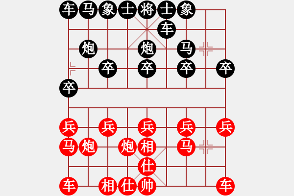 象棋棋譜圖片：棋圣余之陽(9級)-和-斷橋殘雪(9級) - 步數(shù)：10 