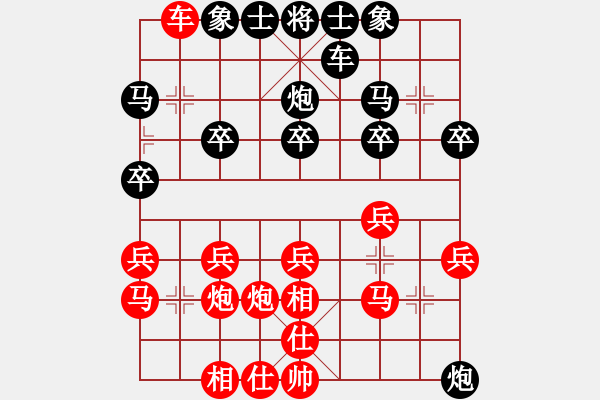 象棋棋譜圖片：棋圣余之陽(9級)-和-斷橋殘雪(9級) - 步數(shù)：20 