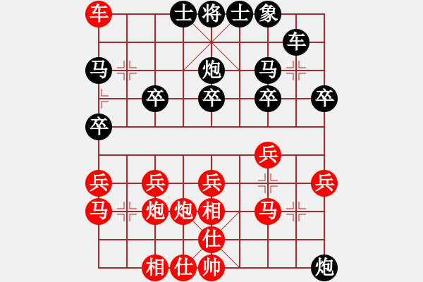 象棋棋譜圖片：棋圣余之陽(9級)-和-斷橋殘雪(9級) - 步數(shù)：23 