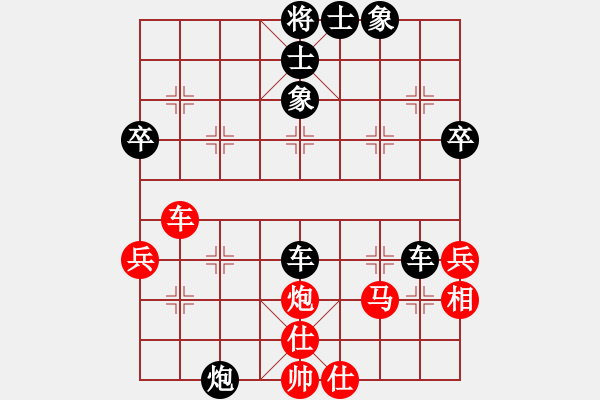 象棋棋谱图片：第06轮 第01台 济南孔昭峰 先和 淄博夏金凯 - 步数：50 