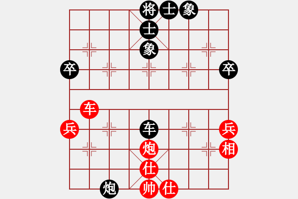 象棋棋谱图片：第06轮 第01台 济南孔昭峰 先和 淄博夏金凯 - 步数：52 