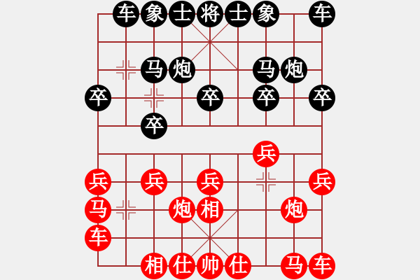 象棋棋譜圖片：cq - 步數(shù)：10 