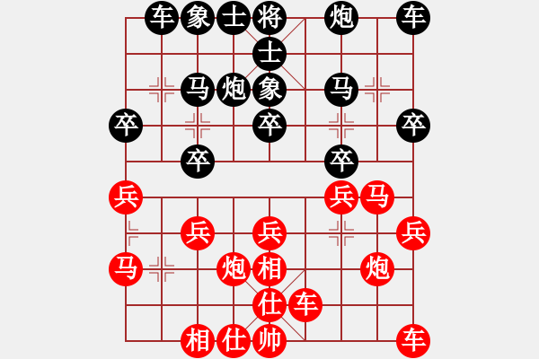 象棋棋譜圖片：cq - 步數(shù)：20 