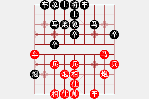 象棋棋譜圖片：cq - 步數(shù)：30 