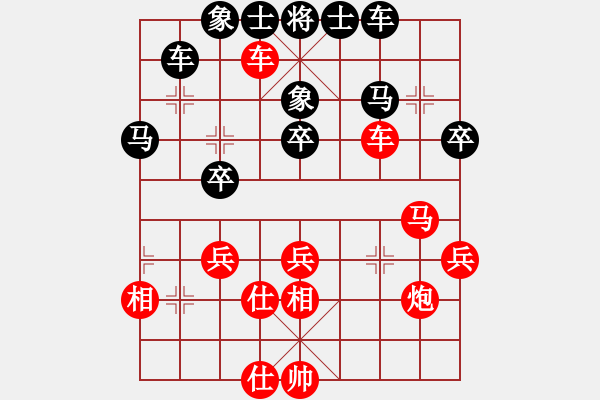 象棋棋譜圖片：cq - 步數(shù)：40 