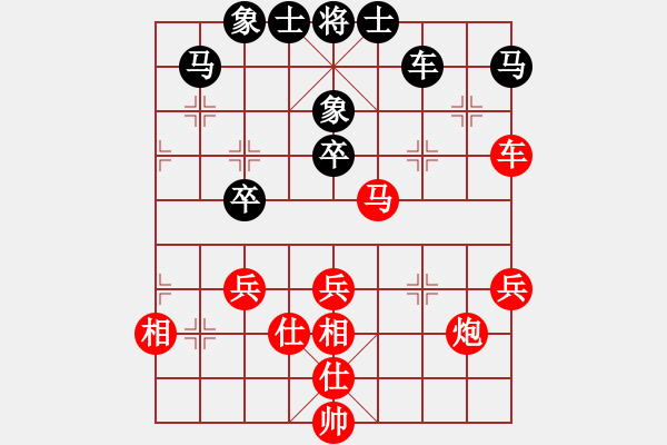 象棋棋譜圖片：cq - 步數(shù)：47 