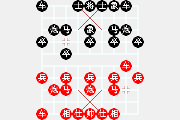 象棋棋谱图片：朱永吉 对 林子冲 - 步数：10 