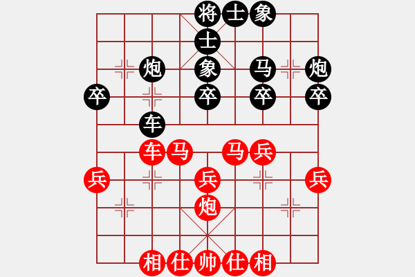 象棋棋谱图片：朱永吉 对 林子冲 - 步数：30 