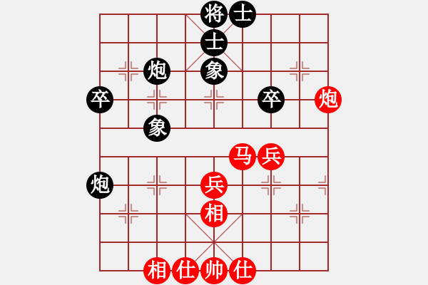象棋棋谱图片：朱永吉 对 林子冲 - 步数：40 