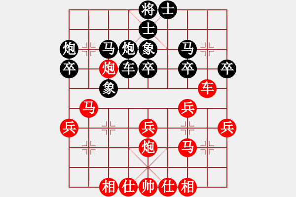 象棋棋譜圖片：勵(lì)嫻 先負(fù) 蔣川 - 步數(shù)：30 