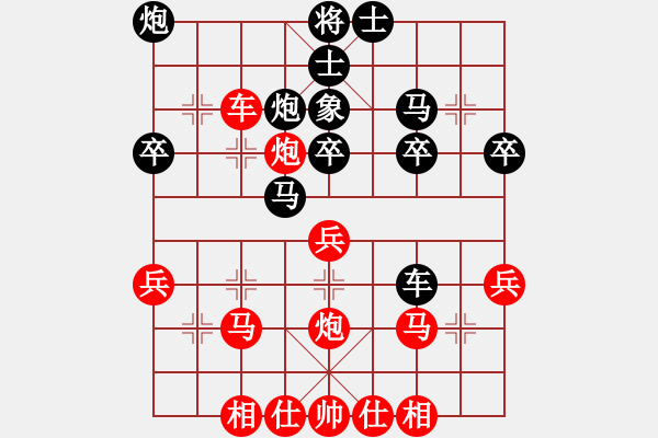 象棋棋譜圖片：勵(lì)嫻 先負(fù) 蔣川 - 步數(shù)：40 