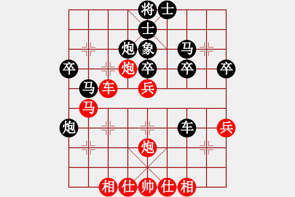 象棋棋譜圖片：勵(lì)嫻 先負(fù) 蔣川 - 步數(shù)：50 