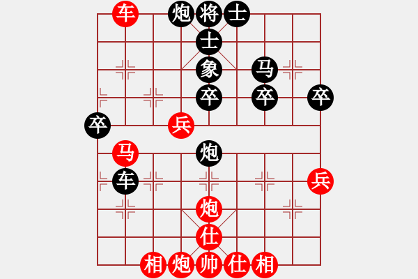 象棋棋譜圖片：勵(lì)嫻 先負(fù) 蔣川 - 步數(shù)：60 