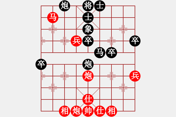 象棋棋譜圖片：勵(lì)嫻 先負(fù) 蔣川 - 步數(shù)：70 