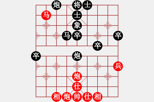 象棋棋譜圖片：勵(lì)嫻 先負(fù) 蔣川 - 步數(shù)：72 