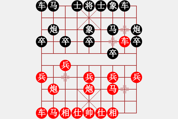 象棋棋谱图片：第2节 红其它变例 第160局 红右中炮式 - 步数：10 