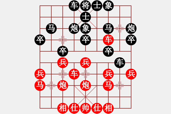 象棋棋谱图片：第2节 红其它变例 第160局 红右中炮式 - 步数：26 