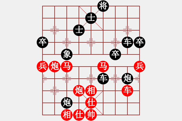 象棋棋譜圖片：奧迪(5段)-和-和舒淇有緣(3段) - 步數(shù)：100 