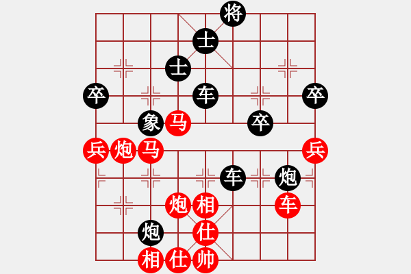 象棋棋譜圖片：奧迪(5段)-和-和舒淇有緣(3段) - 步數(shù)：102 