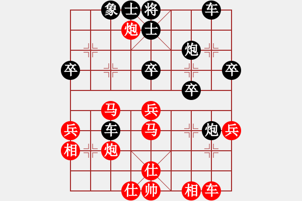 象棋棋譜圖片：奧迪(5段)-和-和舒淇有緣(3段) - 步數(shù)：40 