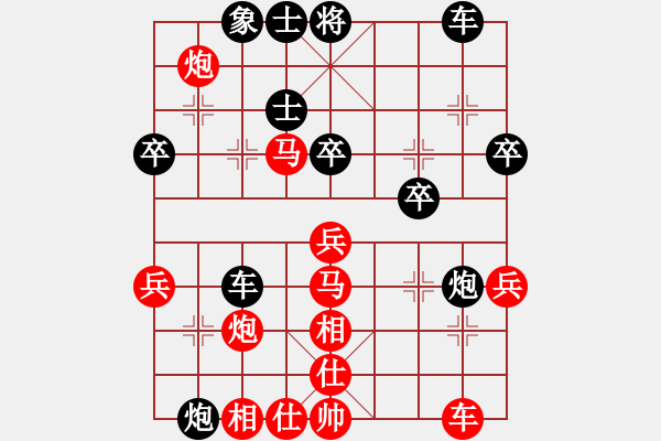 象棋棋譜圖片：奧迪(5段)-和-和舒淇有緣(3段) - 步數(shù)：50 