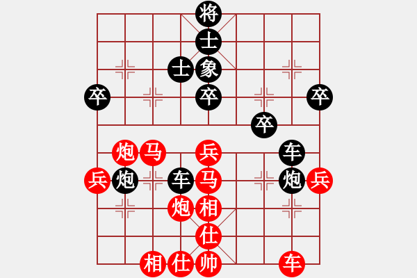 象棋棋譜圖片：奧迪(5段)-和-和舒淇有緣(3段) - 步數(shù)：60 