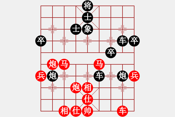 象棋棋譜圖片：奧迪(5段)-和-和舒淇有緣(3段) - 步數(shù)：70 