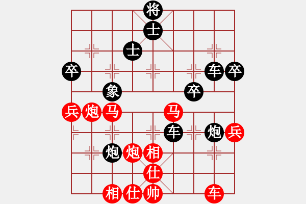 象棋棋譜圖片：奧迪(5段)-和-和舒淇有緣(3段) - 步數(shù)：80 