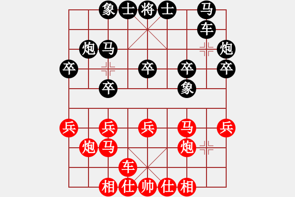 象棋棋谱图片：吉林励志橙 张伟 负 湖南郴州棋院队 王清 - 步数：20 