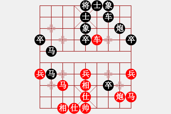 象棋棋譜圖片：棋門客棧王大[632919478] -VS- 股海撈金[523397301] - 步數(shù)：40 