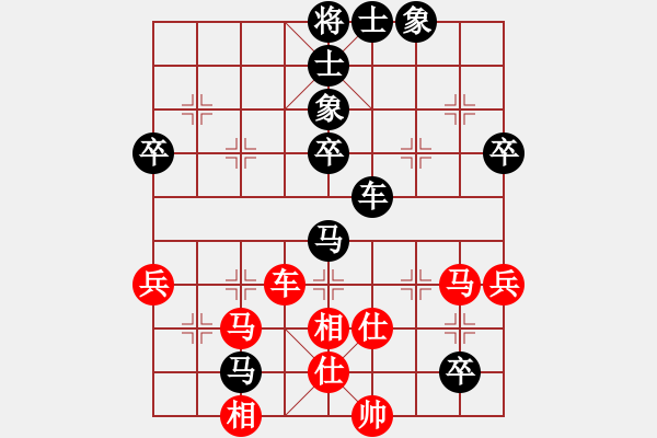 象棋棋譜圖片：棋門客棧王大[632919478] -VS- 股海撈金[523397301] - 步數(shù)：60 