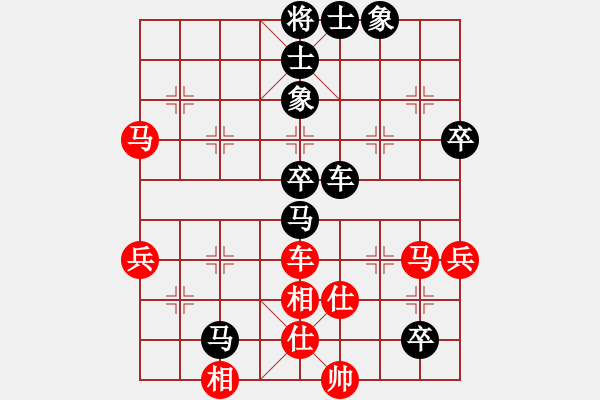 象棋棋譜圖片：棋門客棧王大[632919478] -VS- 股海撈金[523397301] - 步數(shù)：70 