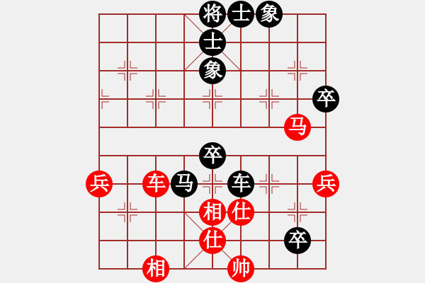 象棋棋譜圖片：棋門客棧王大[632919478] -VS- 股海撈金[523397301] - 步數(shù)：80 