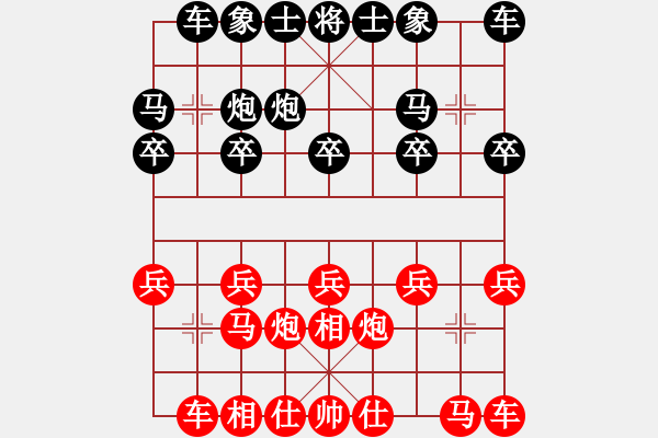 象棋棋谱图片：星云之星(9段)-胜-歌姬邓丽君(人王) - 步数：10 