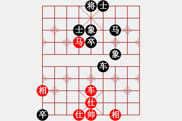 象棋棋譜圖片：星云之星(9段)-勝-歌姬鄧麗君(人王) - 步數(shù)：130 