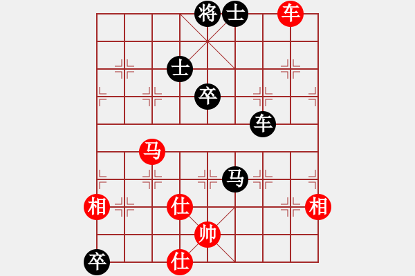 象棋棋谱图片：星云之星(9段)-胜-歌姬邓丽君(人王) - 步数：150 