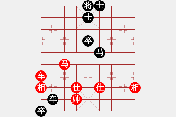 象棋棋譜圖片：星云之星(9段)-勝-歌姬鄧麗君(人王) - 步數(shù)：180 