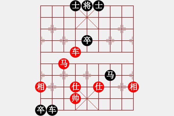 象棋棋譜圖片：星云之星(9段)-勝-歌姬鄧麗君(人王) - 步數(shù)：190 