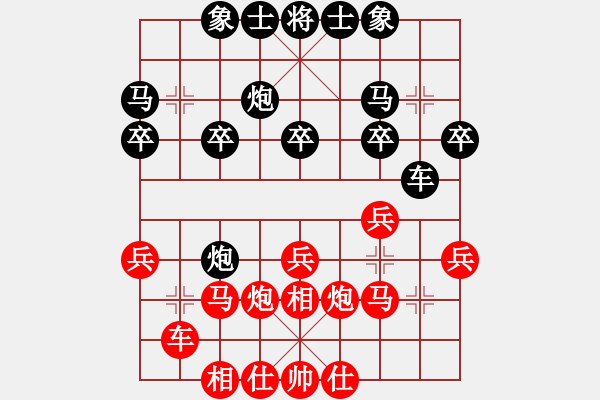 象棋棋谱图片：星云之星(9段)-胜-歌姬邓丽君(人王) - 步数：20 