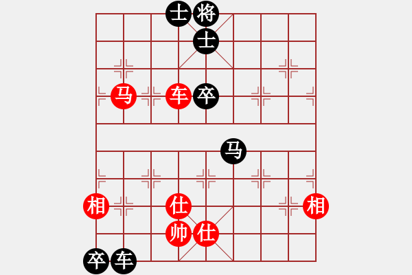 象棋棋譜圖片：星云之星(9段)-勝-歌姬鄧麗君(人王) - 步數(shù)：200 