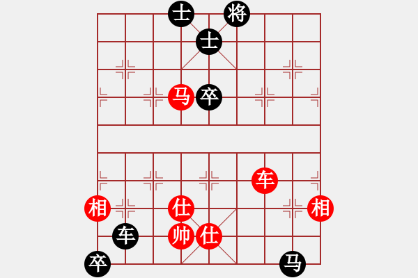 象棋棋谱图片：星云之星(9段)-胜-歌姬邓丽君(人王) - 步数：210 