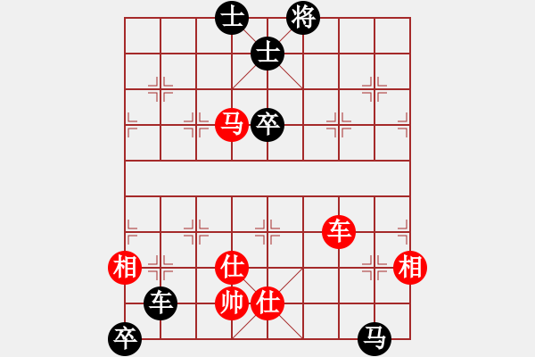 象棋棋譜圖片：星云之星(9段)-勝-歌姬鄧麗君(人王) - 步數(shù)：210 