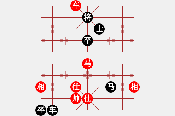 象棋棋譜圖片：星云之星(9段)-勝-歌姬鄧麗君(人王) - 步數(shù)：220 