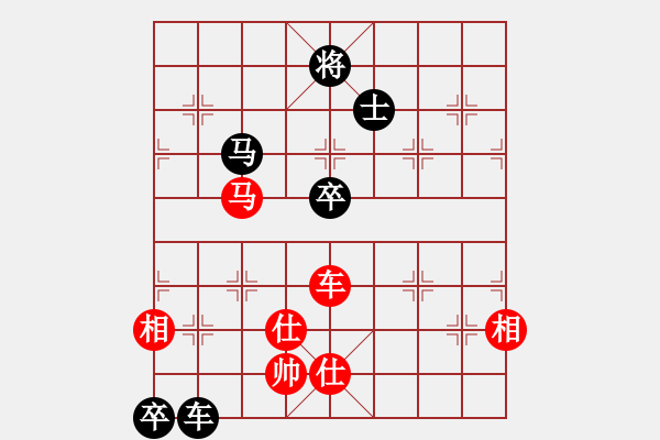 象棋棋譜圖片：星云之星(9段)-勝-歌姬鄧麗君(人王) - 步數(shù)：230 