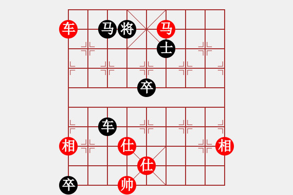 象棋棋谱图片：星云之星(9段)-胜-歌姬邓丽君(人王) - 步数：250 