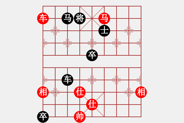 象棋棋譜圖片：星云之星(9段)-勝-歌姬鄧麗君(人王) - 步數(shù)：250 