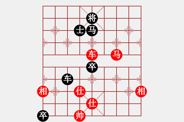 象棋棋谱图片：星云之星(9段)-胜-歌姬邓丽君(人王) - 步数：260 