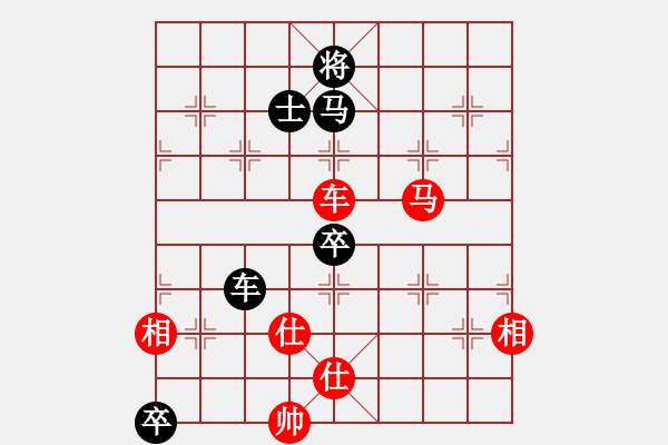 象棋棋譜圖片：星云之星(9段)-勝-歌姬鄧麗君(人王) - 步數(shù)：260 