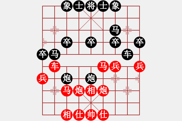 象棋棋谱图片：星云之星(9段)-胜-歌姬邓丽君(人王) - 步数：30 