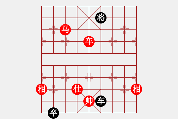 象棋棋谱图片：星云之星(9段)-胜-歌姬邓丽君(人王) - 步数：300 